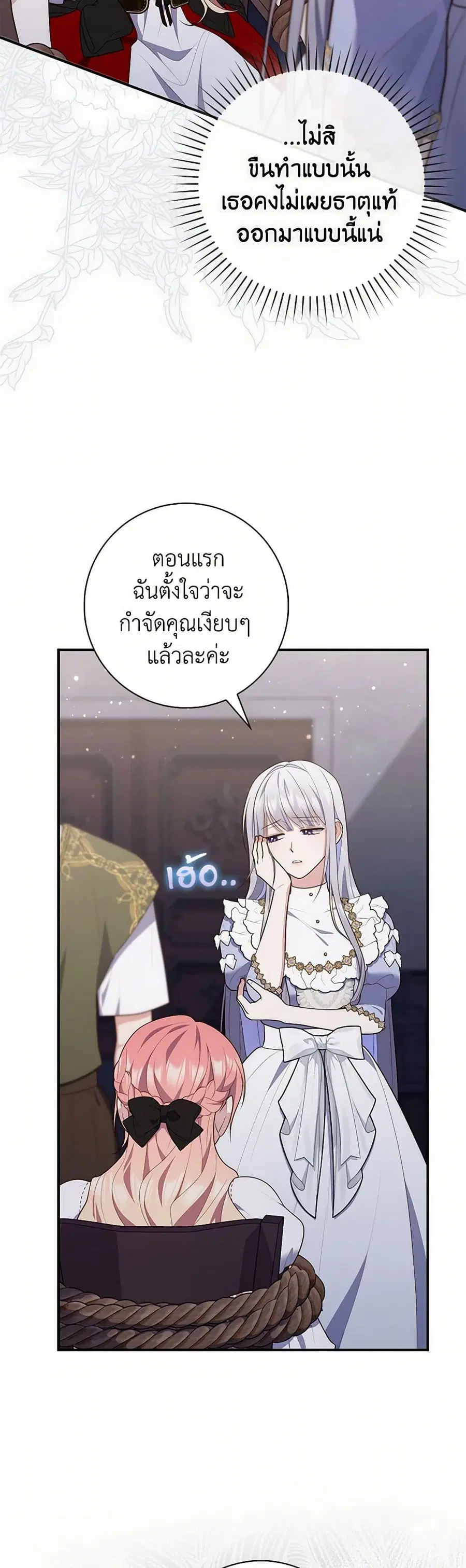 หน้า 7 จาก 36