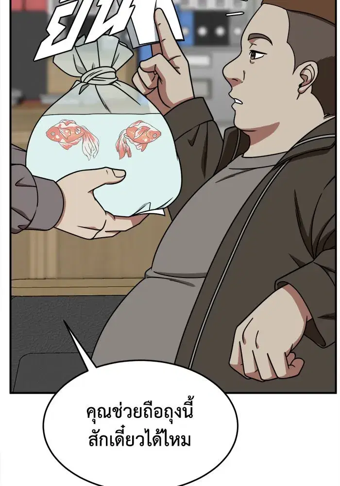 หน้า 136 จาก 156