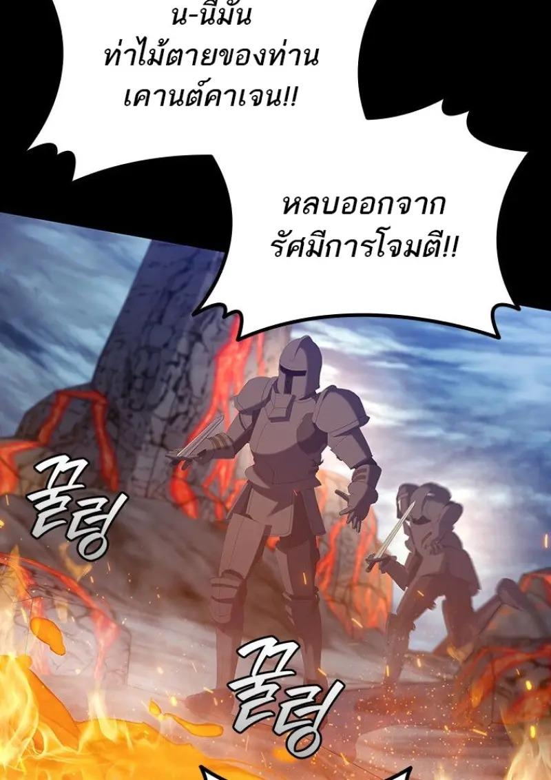 หน้า 108 จาก 145