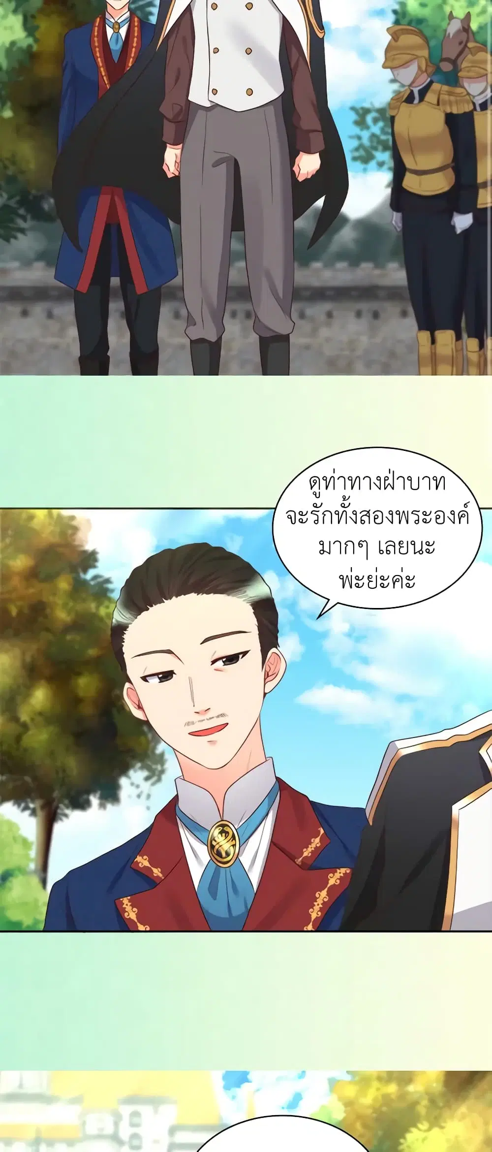 หน้า 21 จาก 35