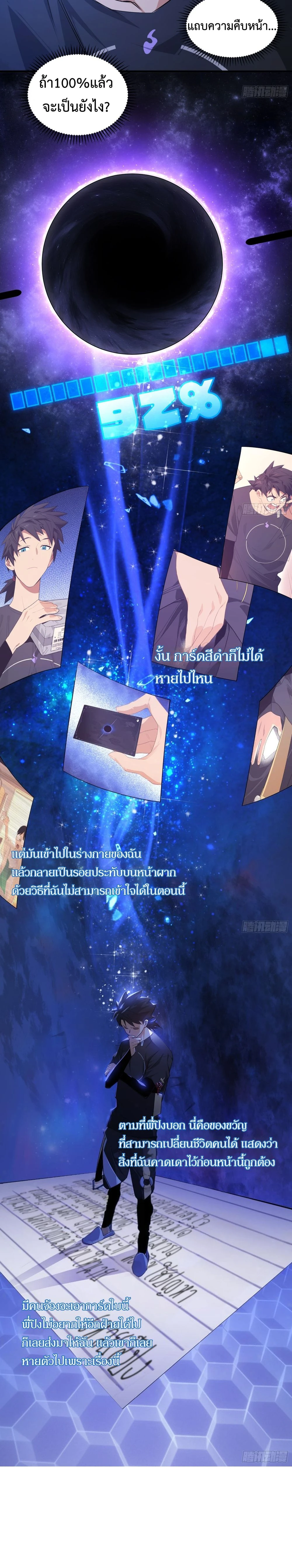 หน้า 8 จาก 18