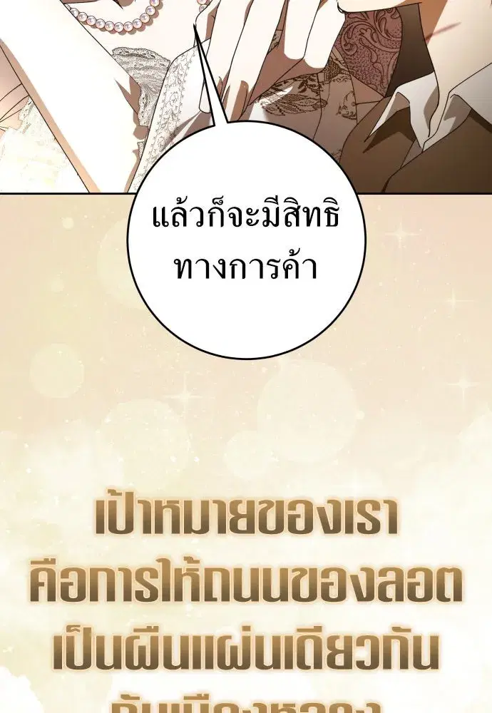 หน้า 115 จาก 164