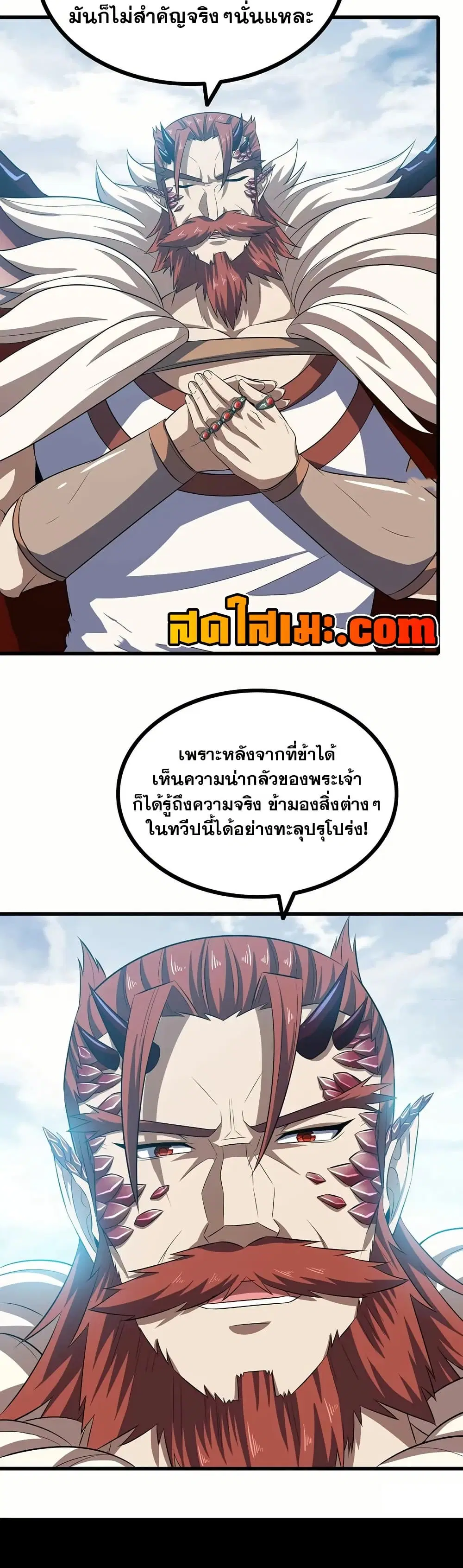 หน้า 3 จาก 14