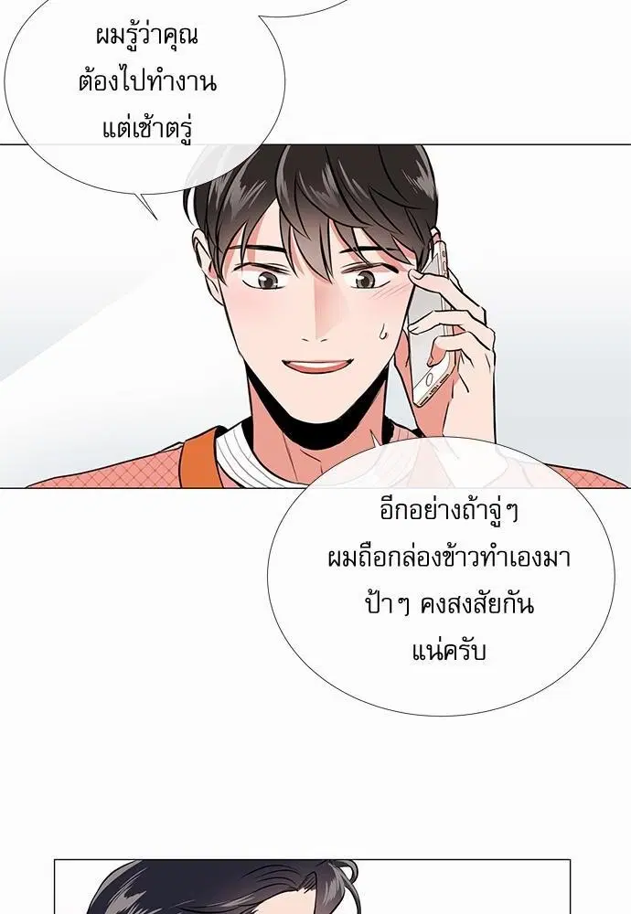 หน้า 36 จาก 61