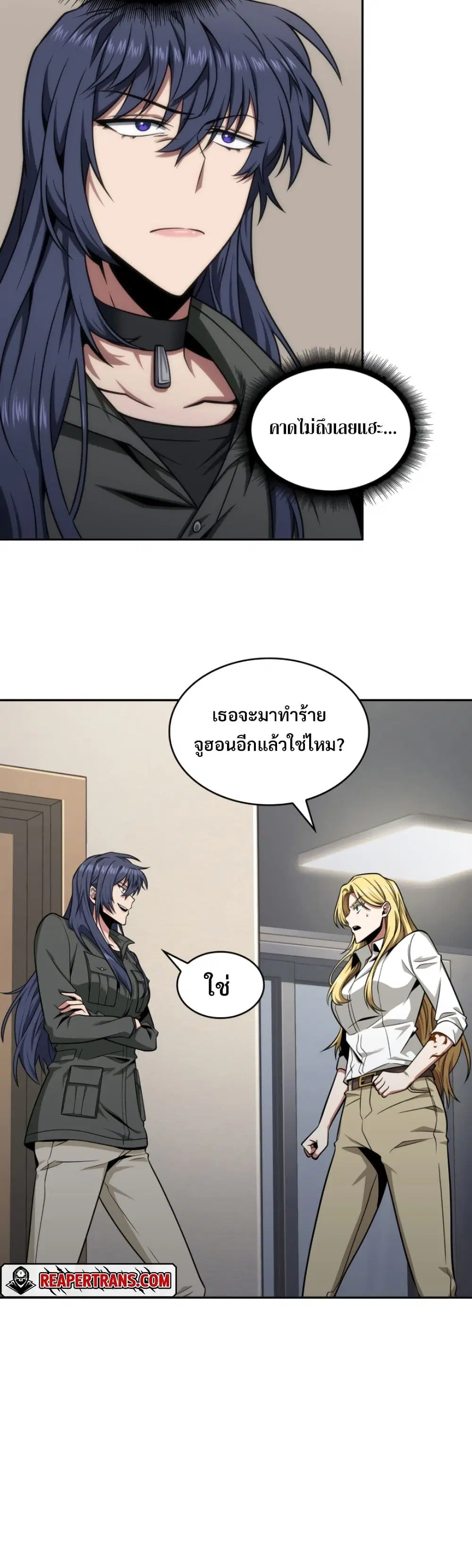 หน้า 13 จาก 40