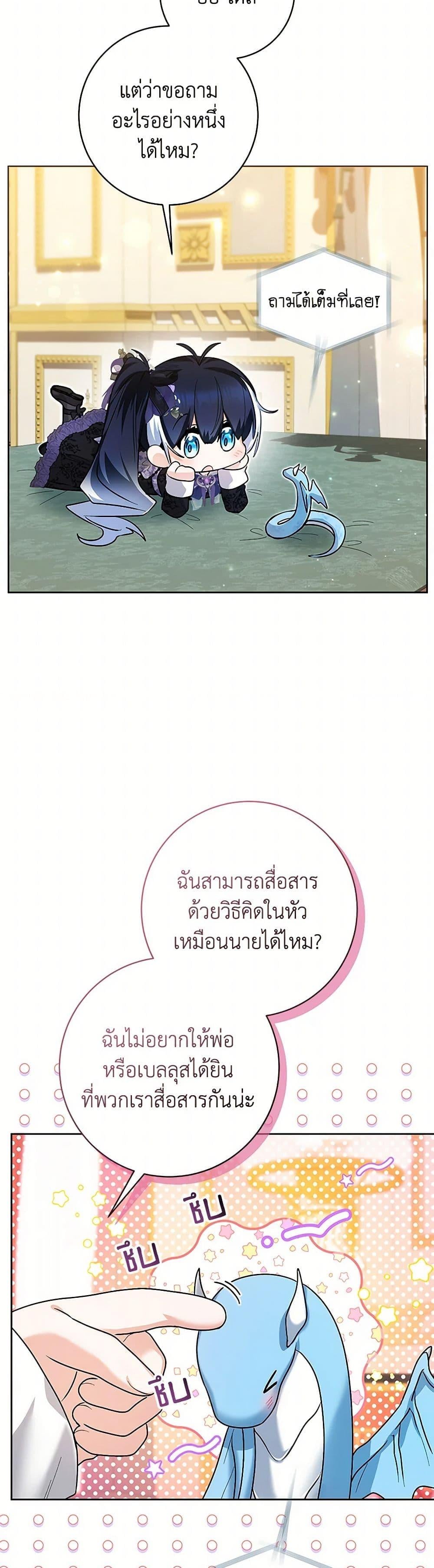 หน้า 28 จาก 52