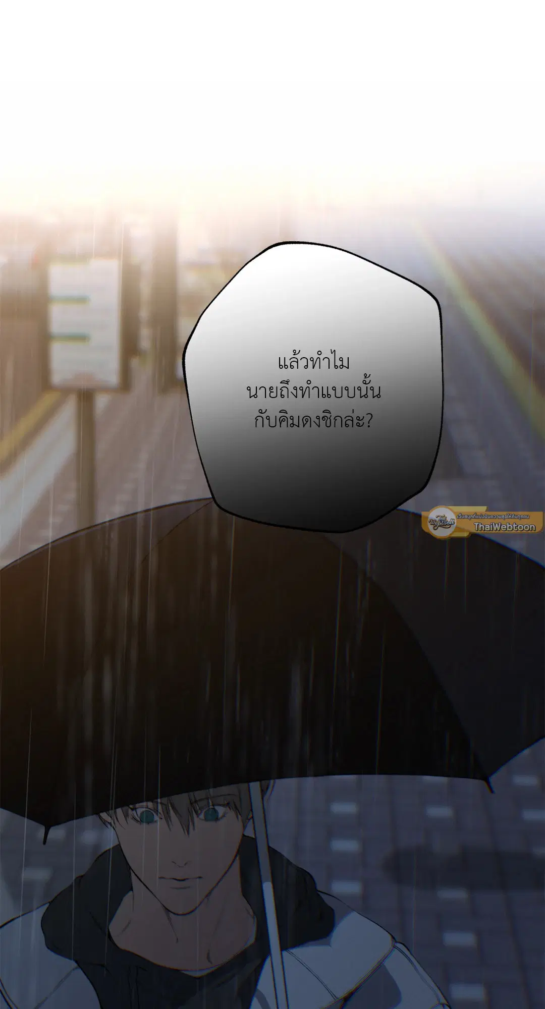 หน้า 27 จาก 79