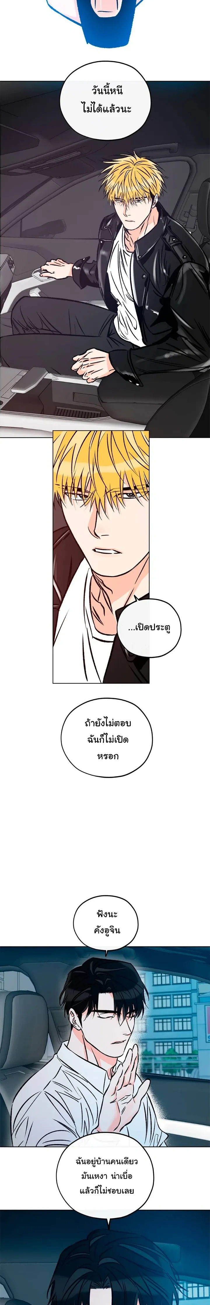 หน้า 11 จาก 18