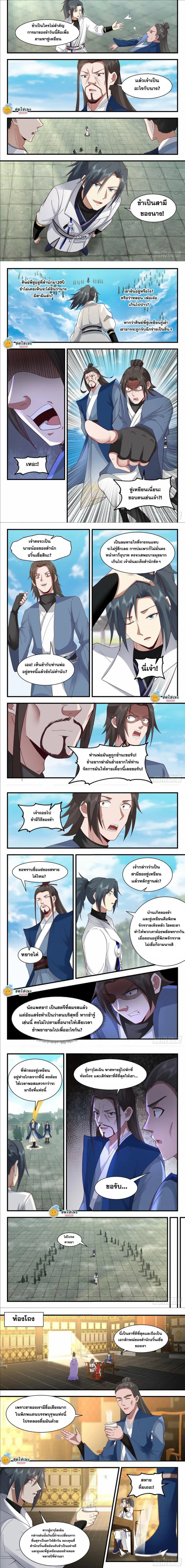 หน้า 2 จาก 3