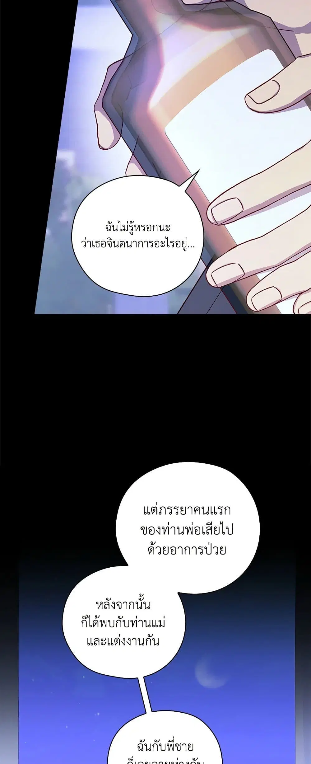 หน้า 16 จาก 45