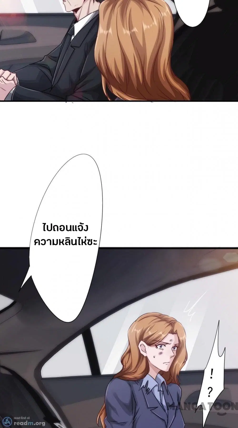 หน้า 4 จาก 14
