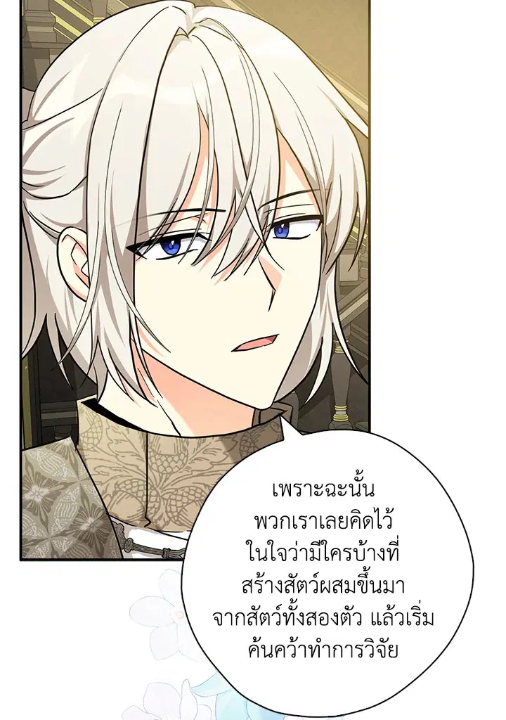 หน้า 91 จาก 103
