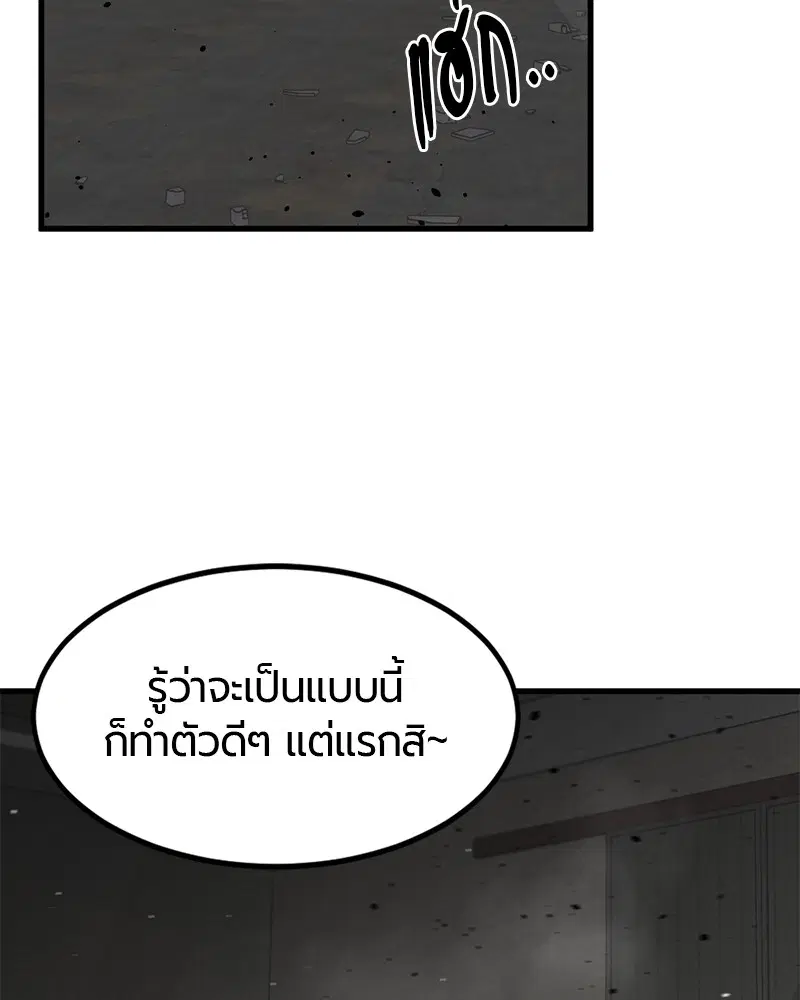 หน้า 36 จาก 136