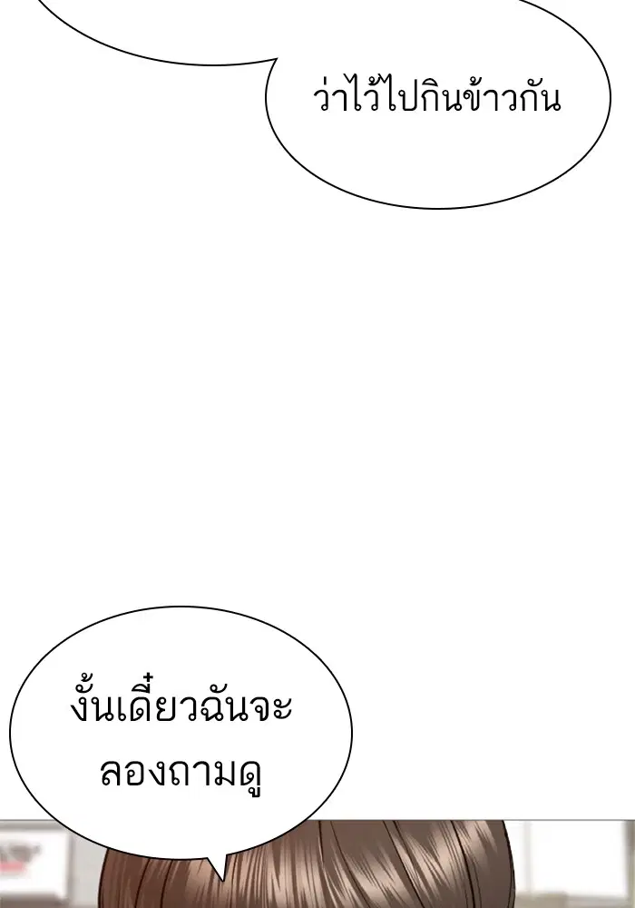 หน้า 109 จาก 165