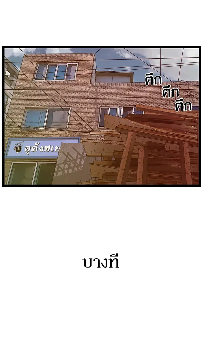 หน้า 89 จาก 96