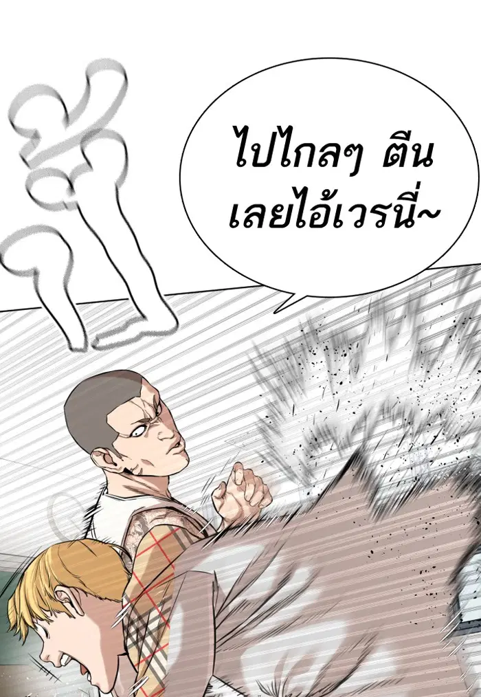 หน้า 37 จาก 158