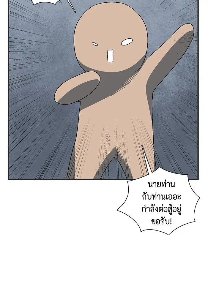หน้า 32 จาก 85