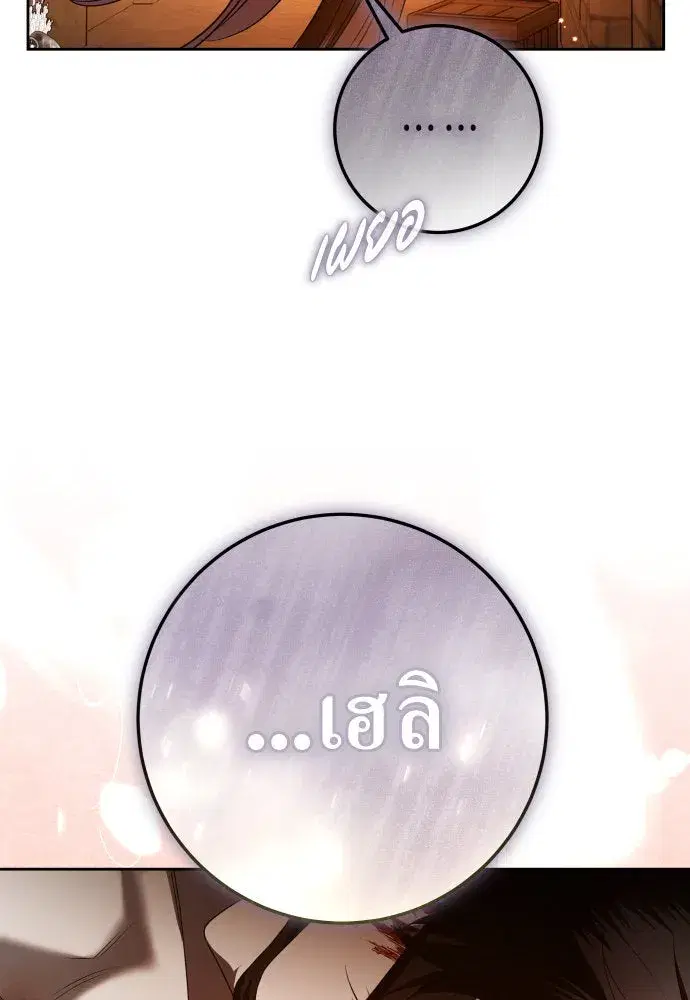 หน้า 143 จาก 150