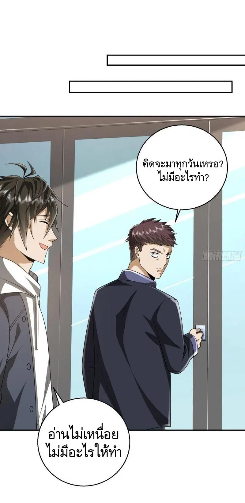 หน้า 13 จาก 57