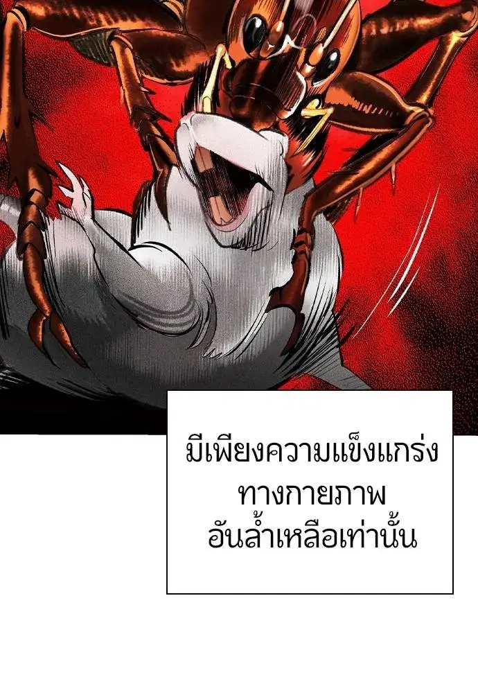 หน้า 112 จาก 207