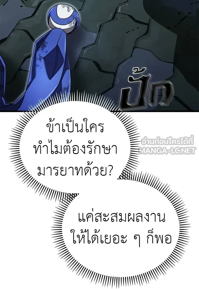 หน้า 22 จาก 188