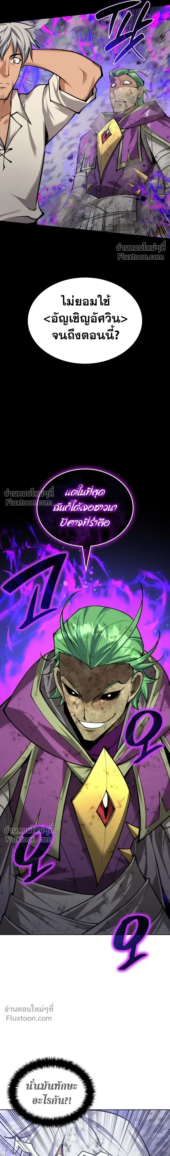 หน้า 29 จาก 40