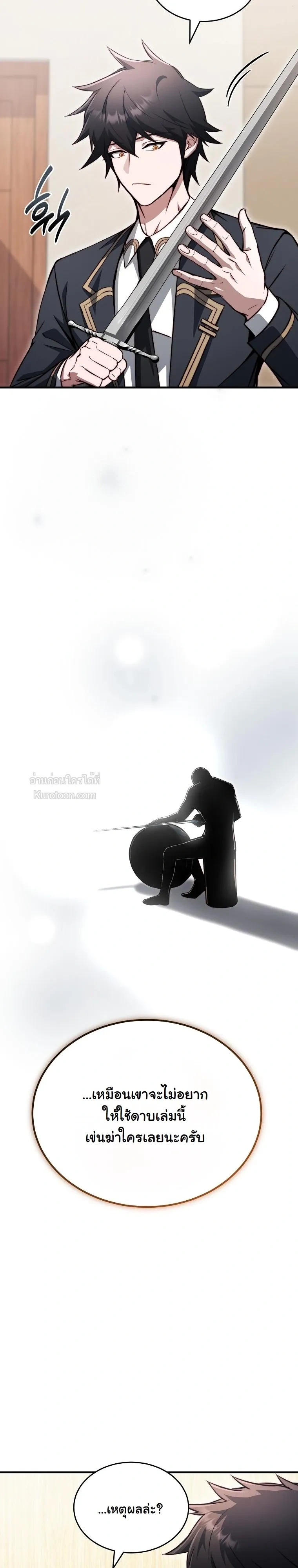 หน้า 6 จาก 49
