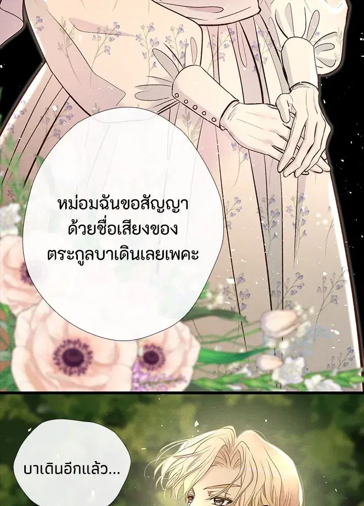 หน้า 49 จาก 115