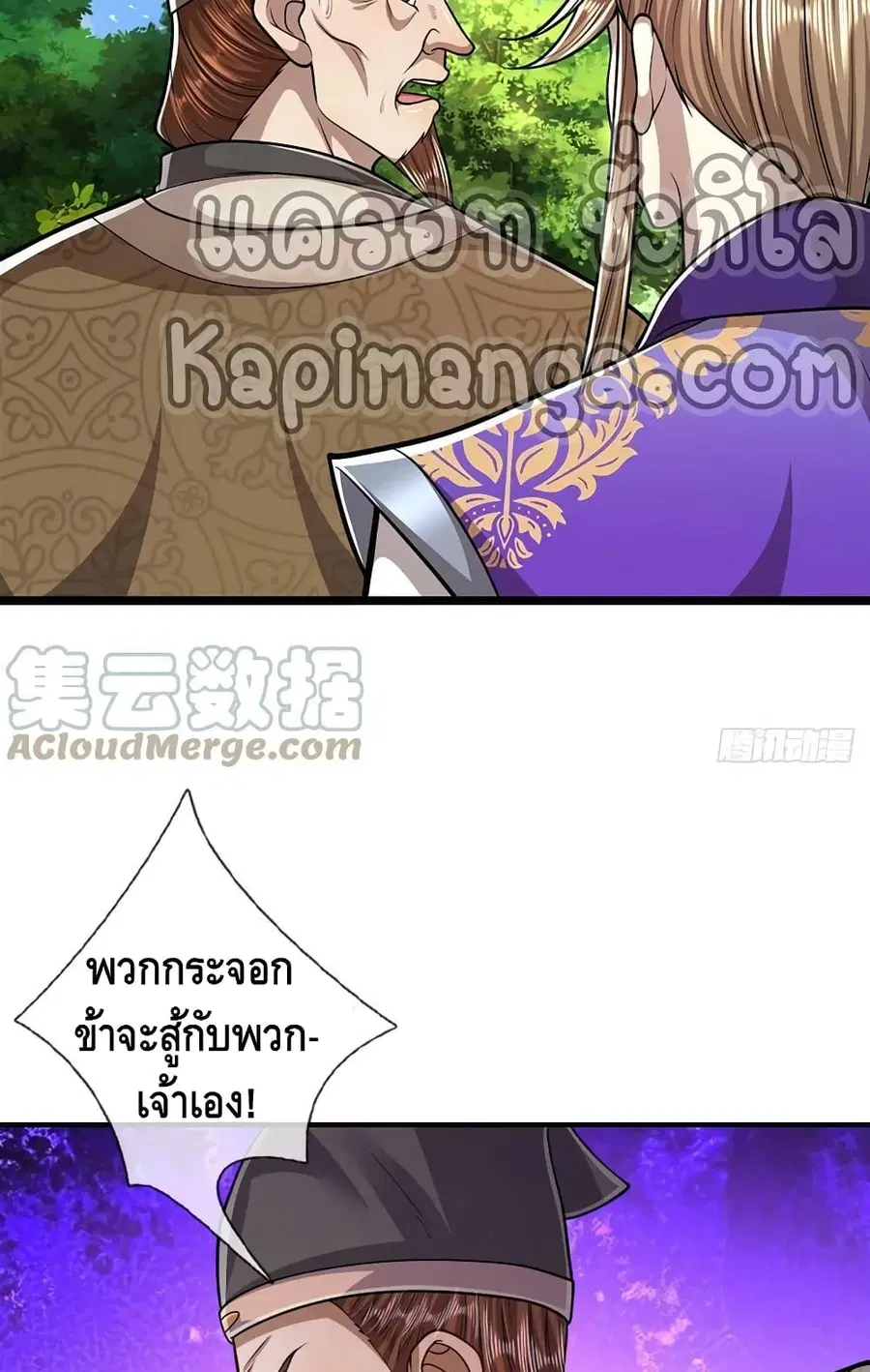 หน้า 34 จาก 42