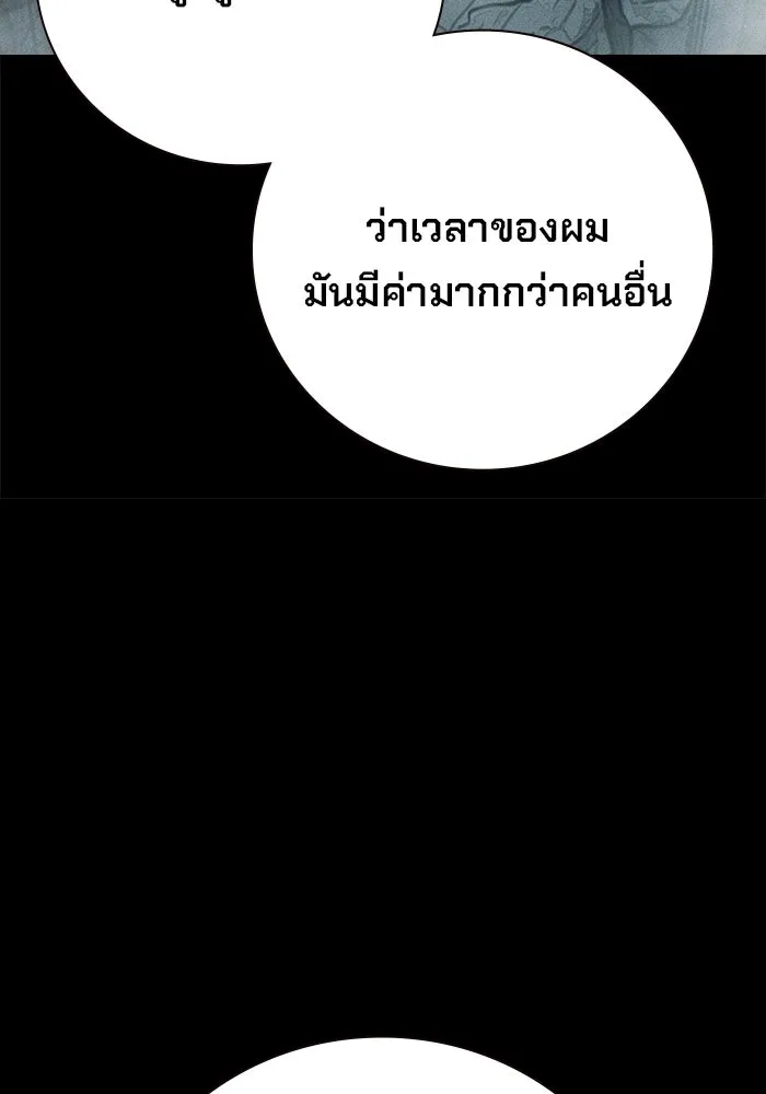 หน้า 19 จาก 210