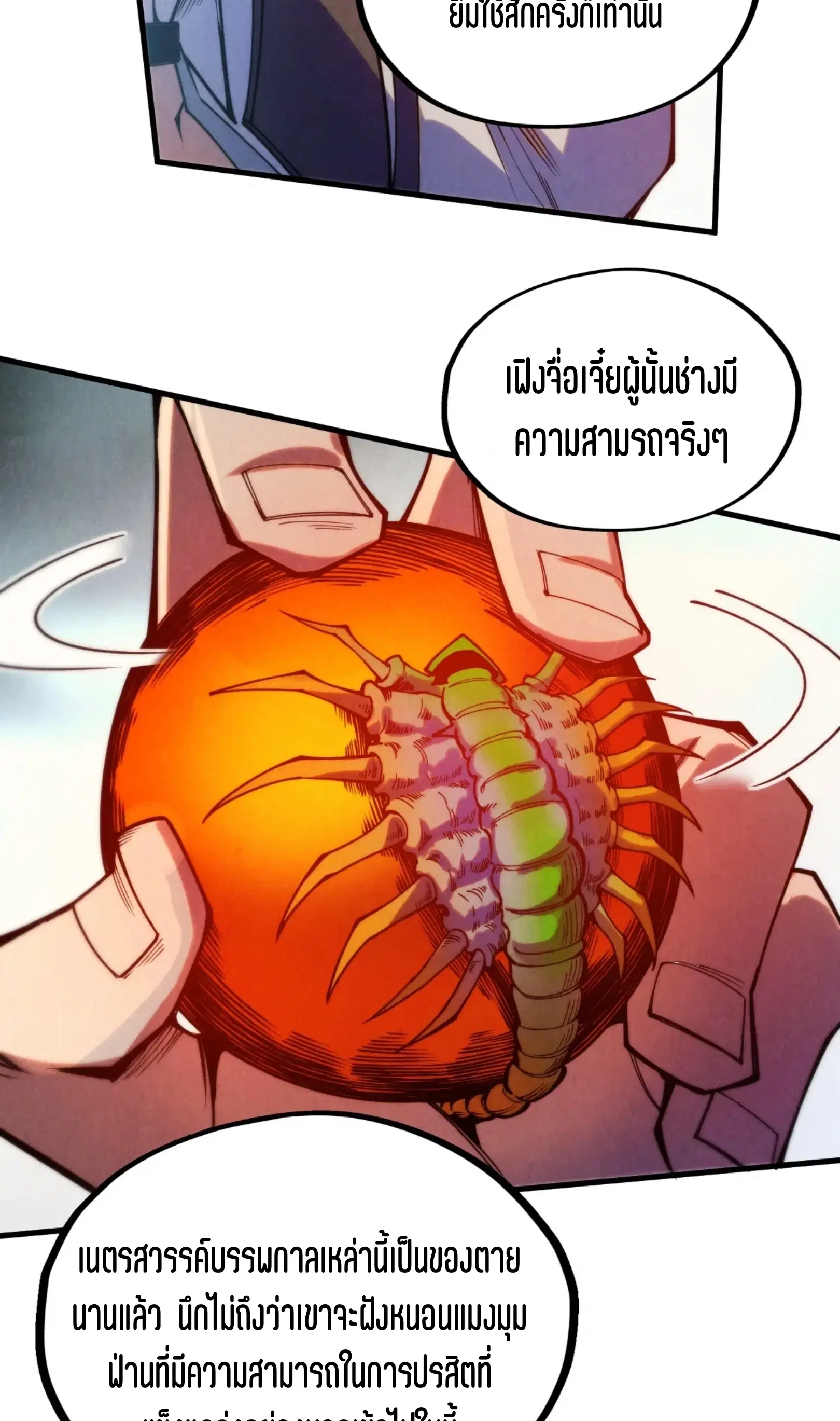 หน้า 9 จาก 61