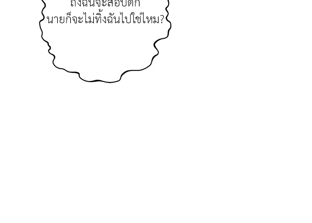 หน้า 40 จาก 82