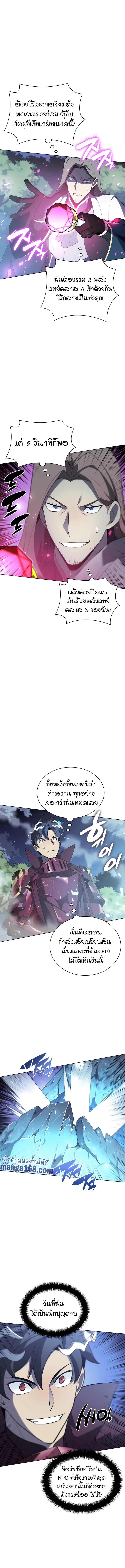 หน้า 10 จาก 16