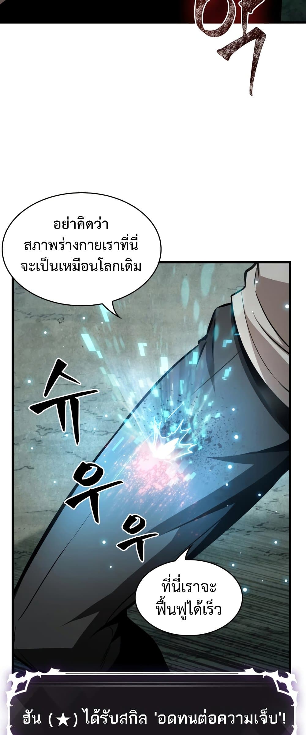 หน้า 36 จาก 67