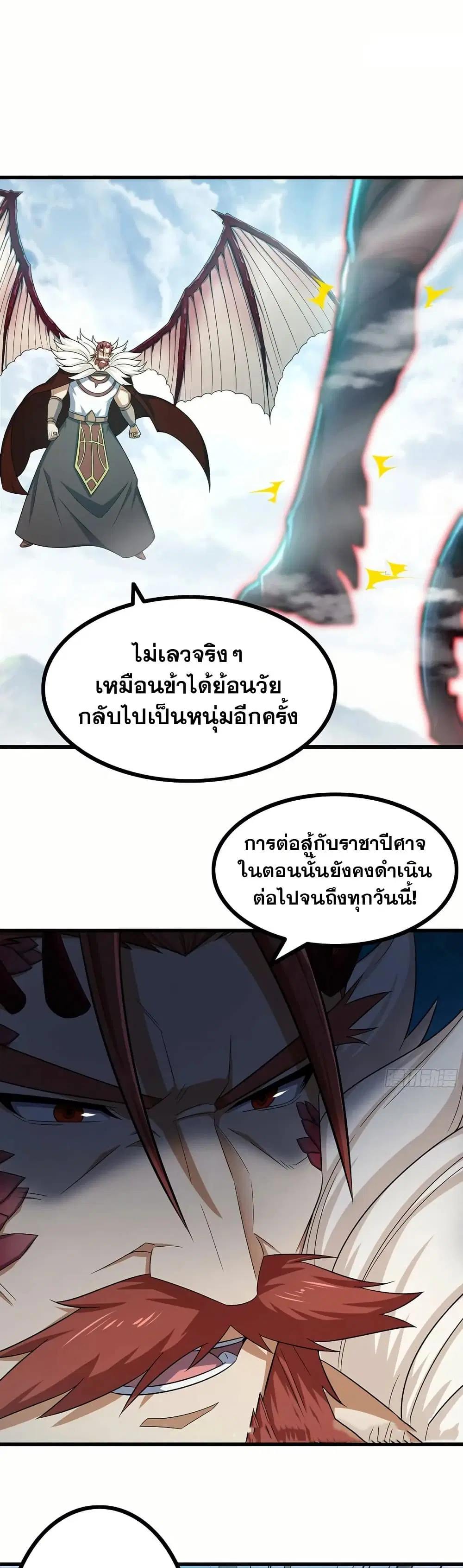 หน้า 13 จาก 14