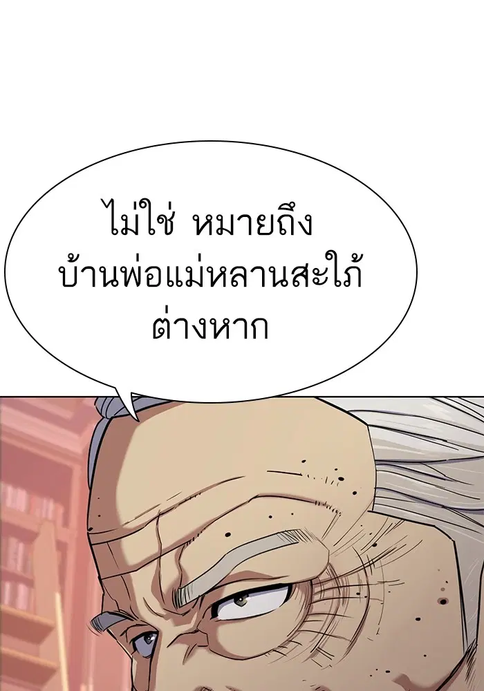 หน้า 98 จาก 131
