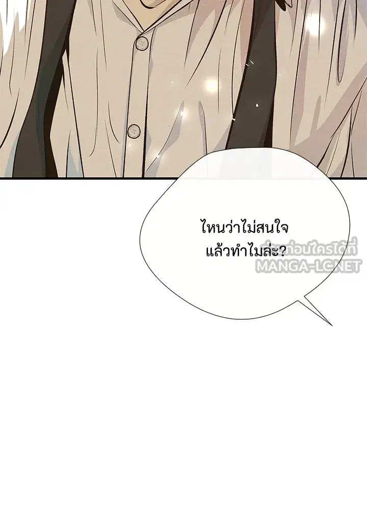 หน้า 9 จาก 166