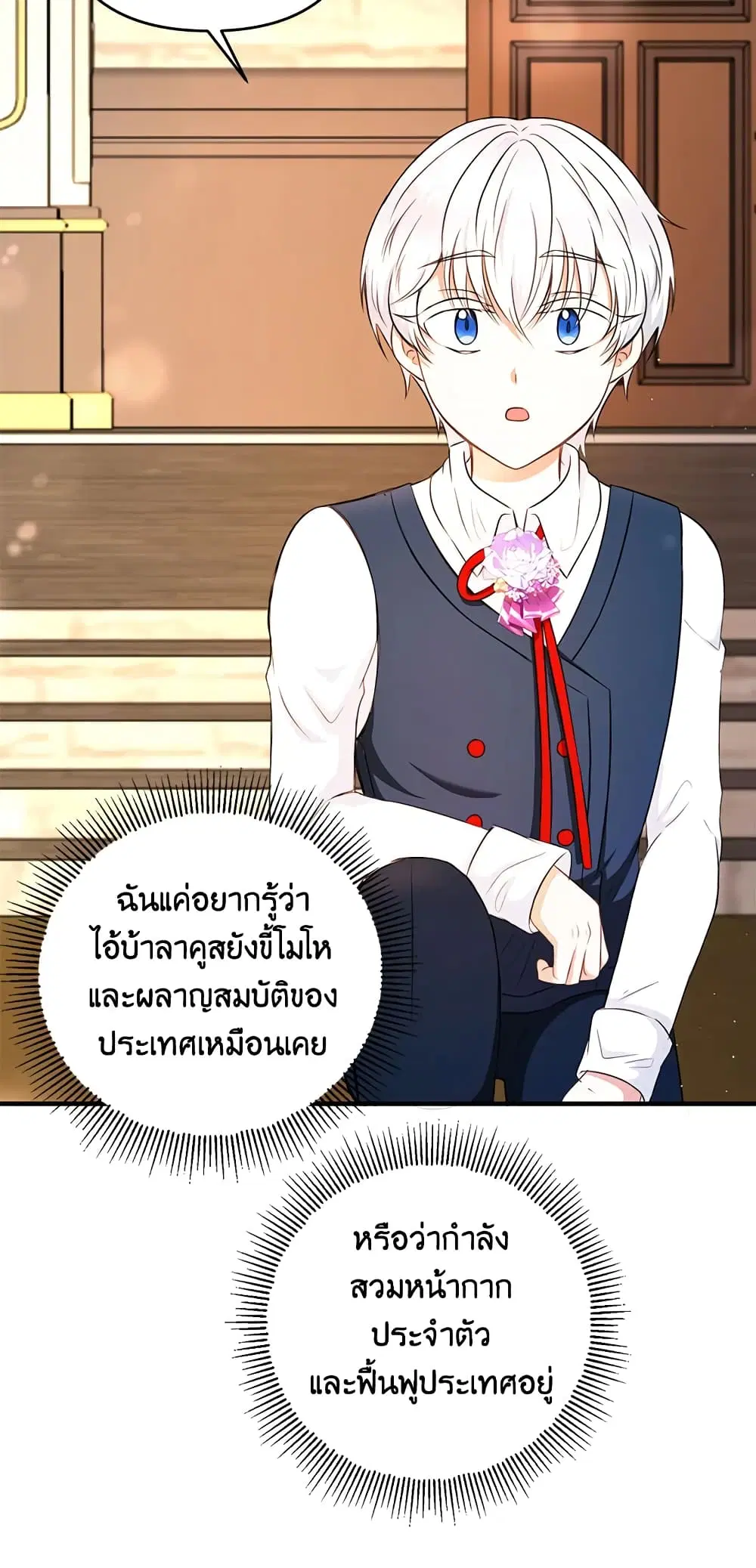 หน้า 17 จาก 48