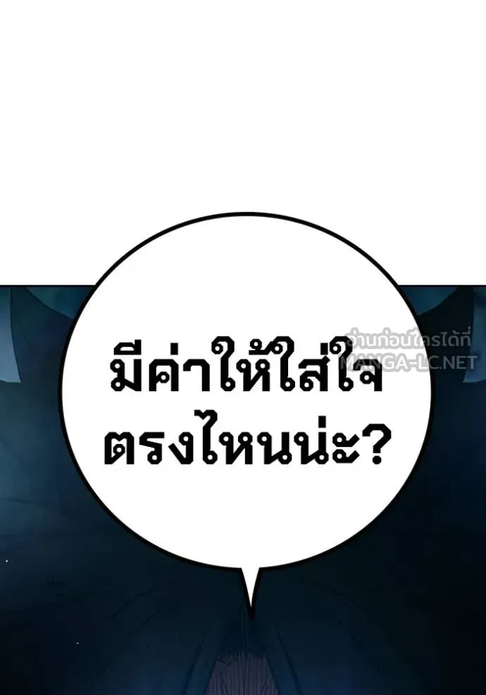 หน้า 200 จาก 215