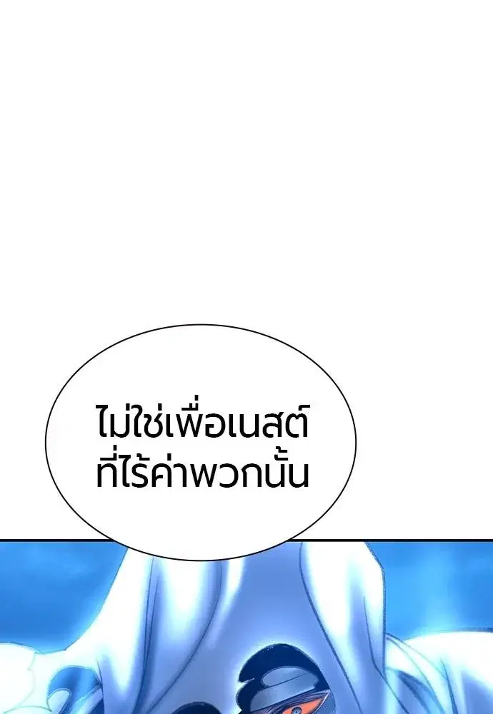 หน้า 160 จาก 207