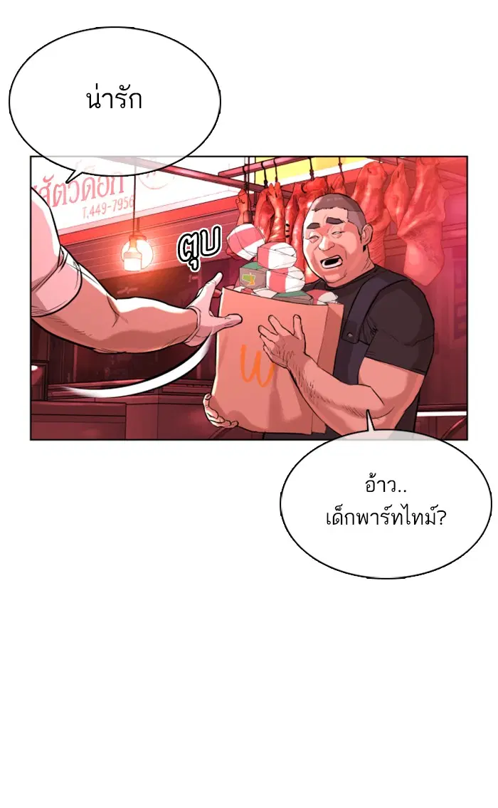 หน้า 147 จาก 156