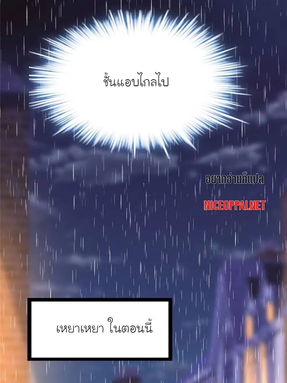 หน้า 72 จาก 76