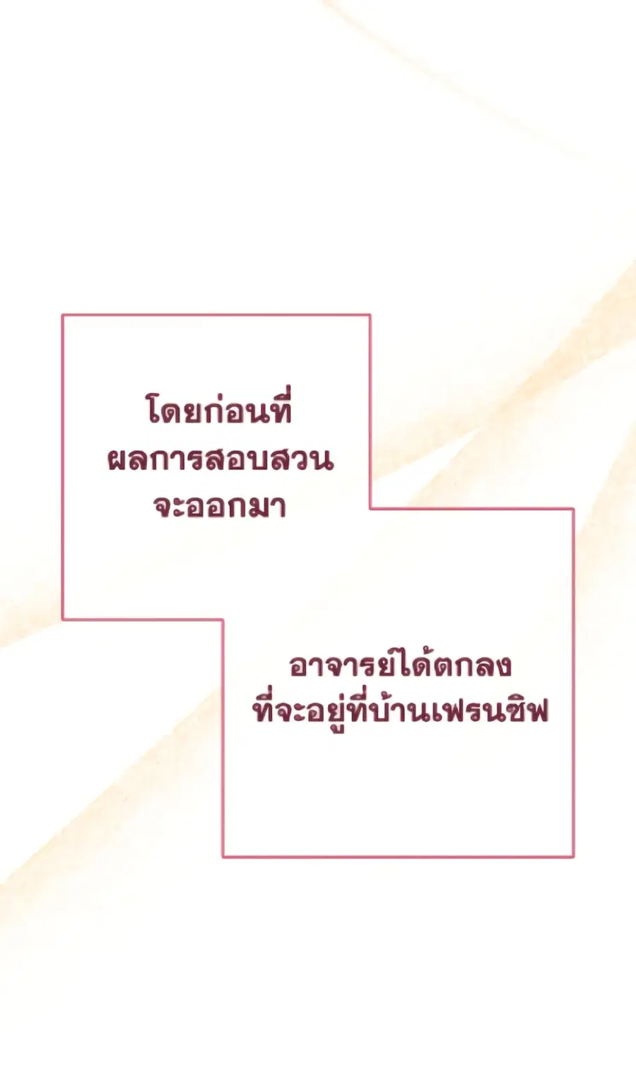 หน้า 105 จาก 119