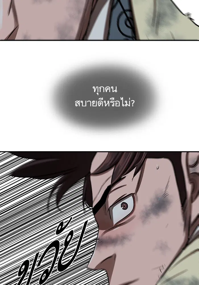 หน้า 79 จาก 84