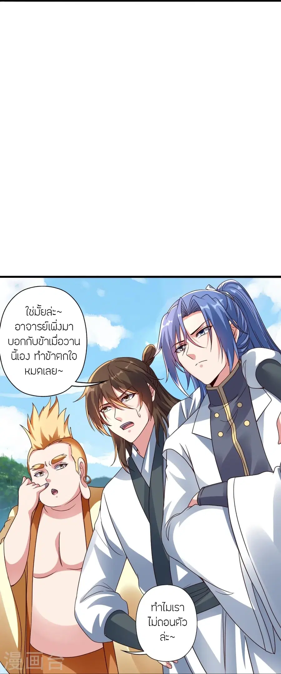 หน้า 65 จาก 80