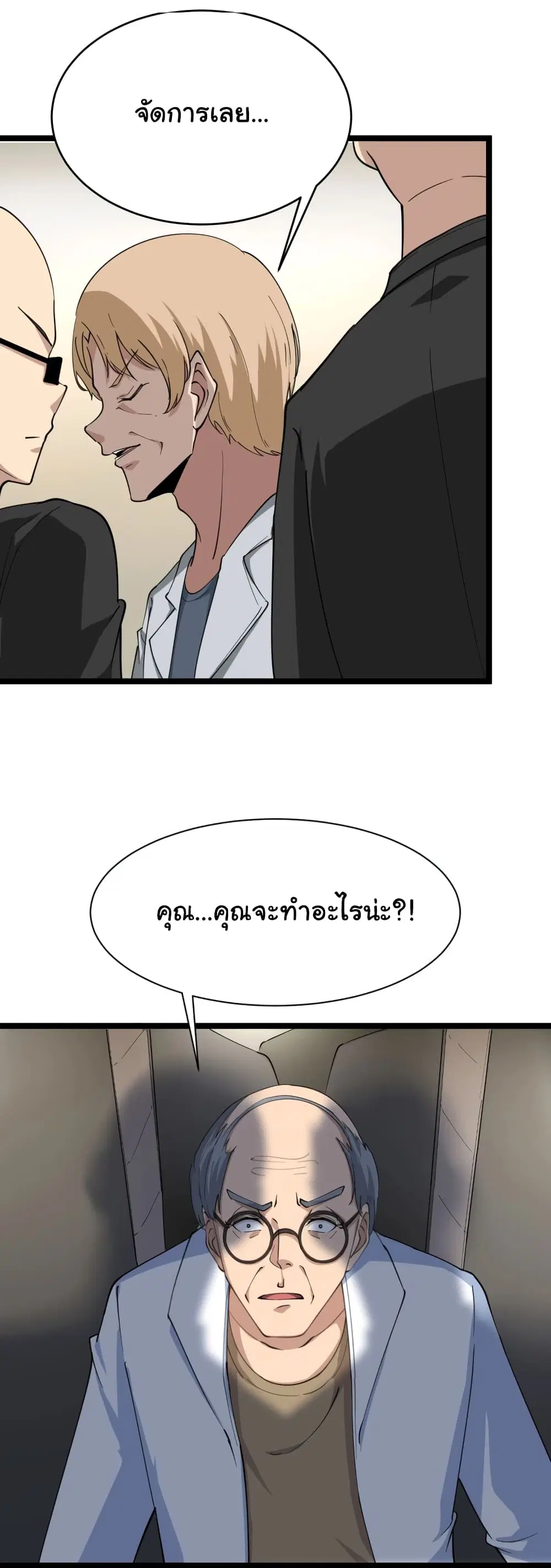 หน้า 28 จาก 37
