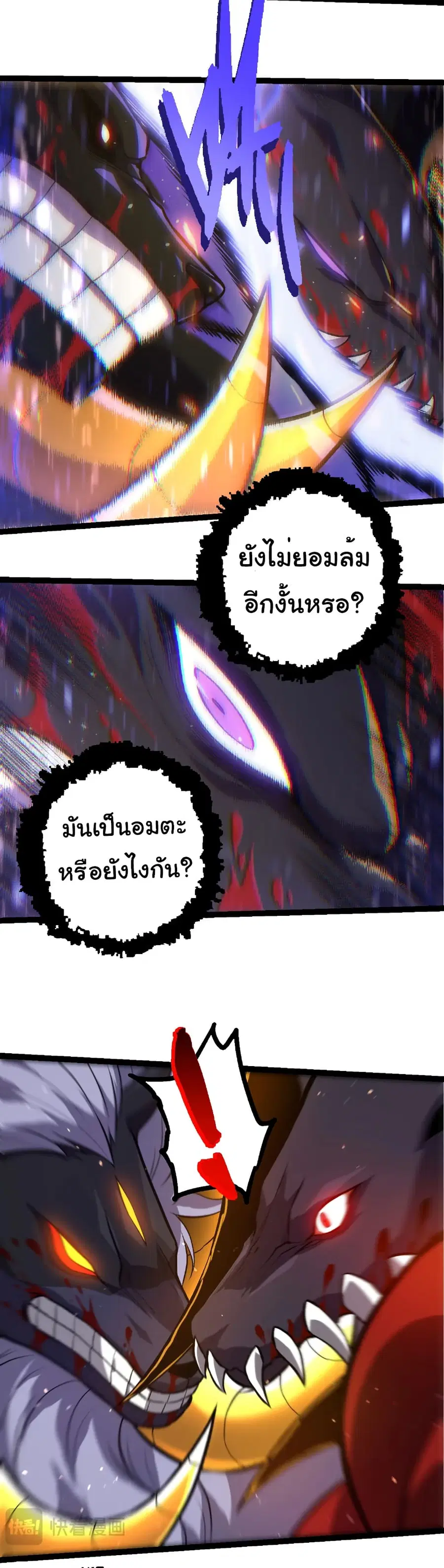 หน้า 17 จาก 30