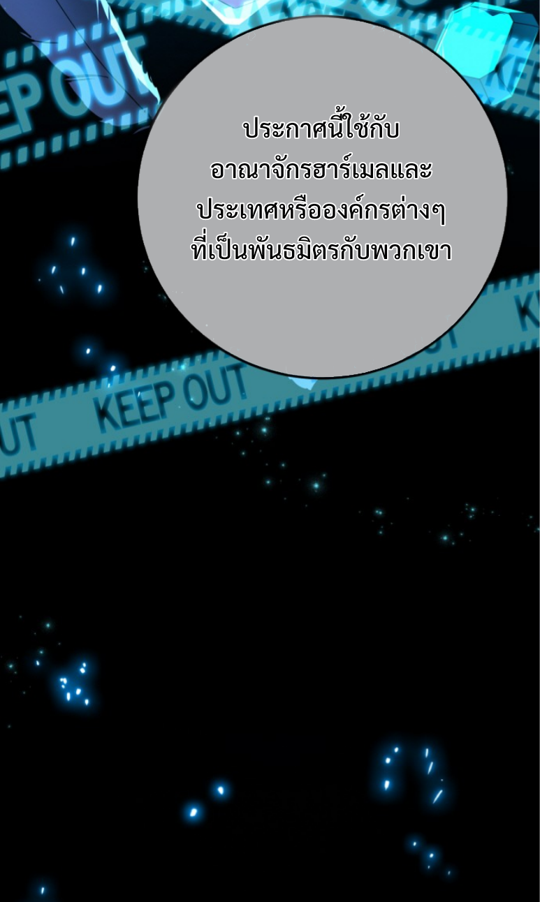 หน้า 6 จาก 79