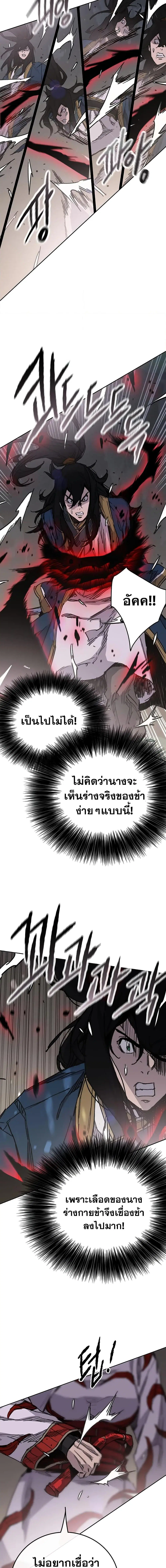 หน้า 4 จาก 20