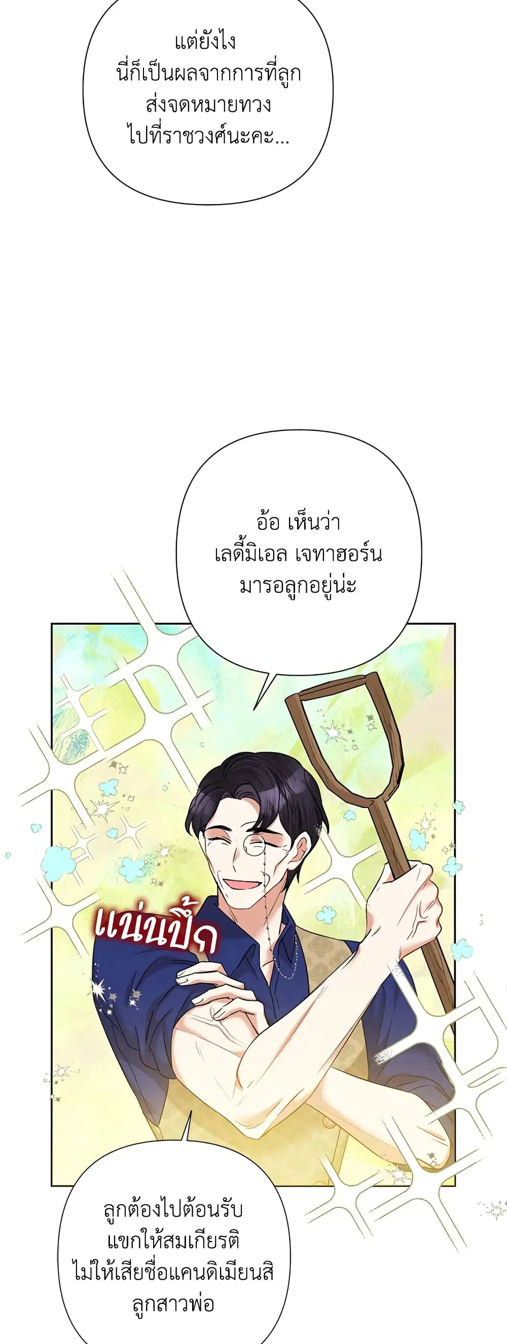 หน้า 19 จาก 41